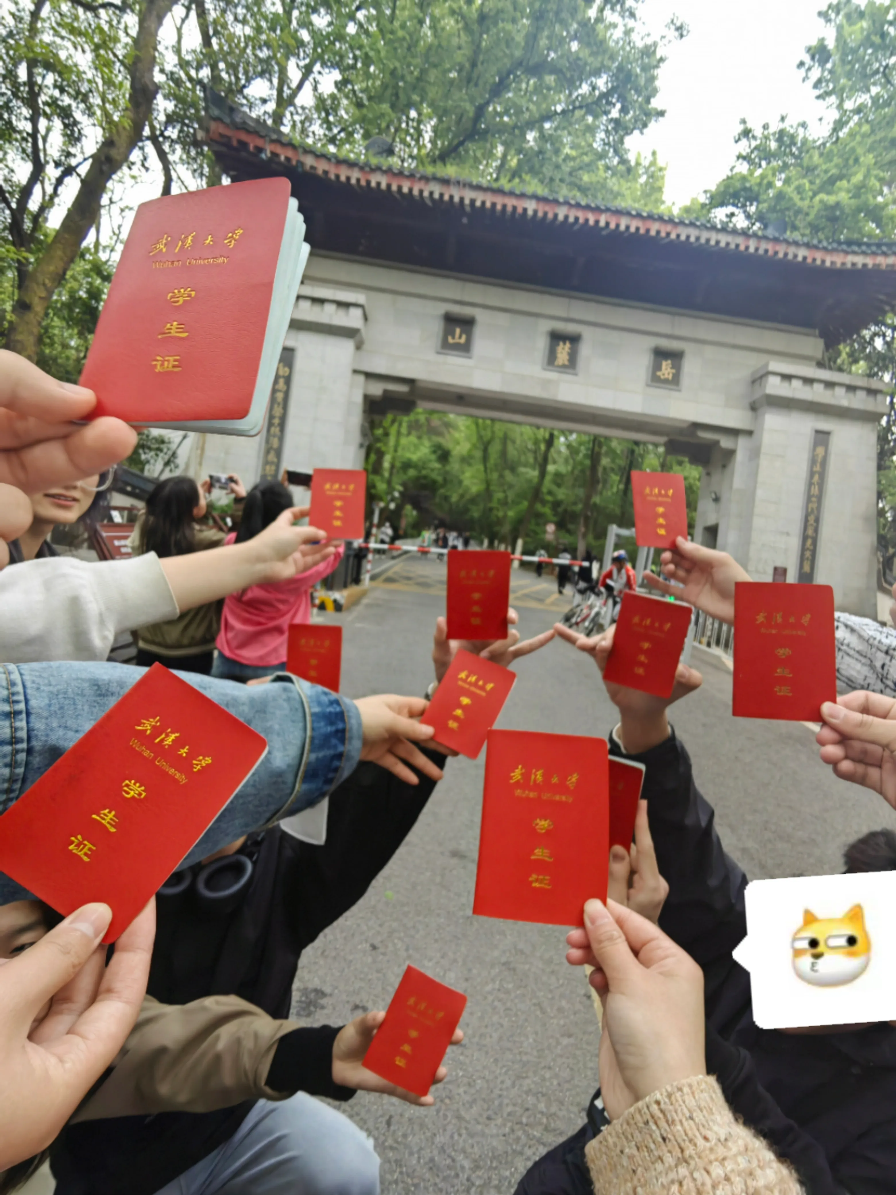 岳麓山脚合照